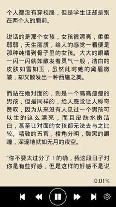 菲律宾理工大学排名一览表